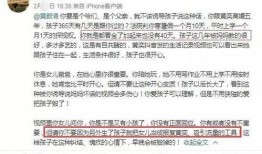 刘元庆发文爆料视频下载,揭秘行业黑幕