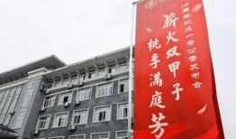 严州中学最新爆料消息